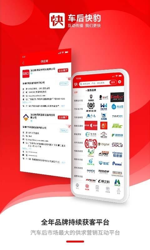 챪app_챪 v3.3.8 ֻ