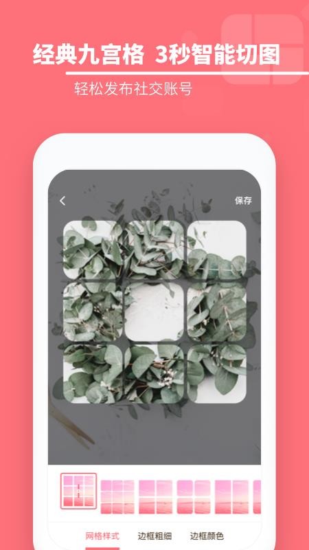ʦapp_ʦ v2.0.0 ֻ