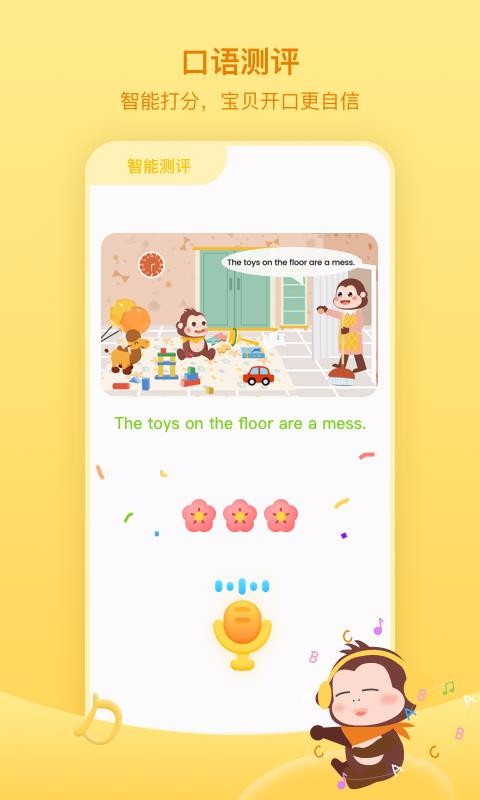 ɿapp_ɿ v1.4.0 ֻ