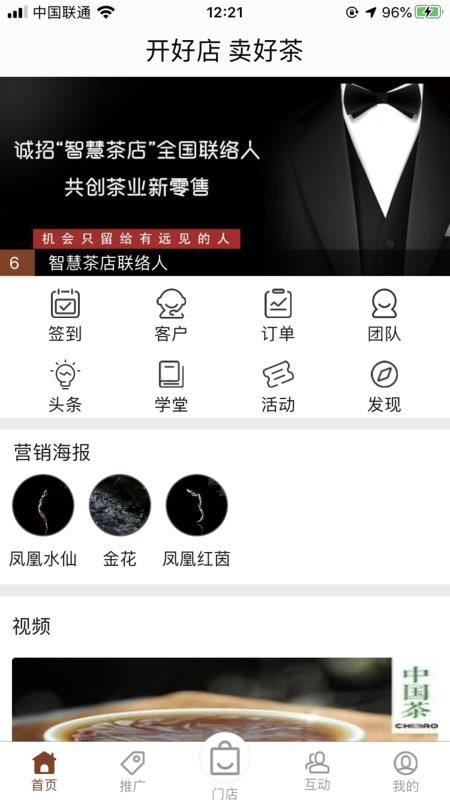 ǻ۲app_ǻ۲ v1.2.0 ֻ