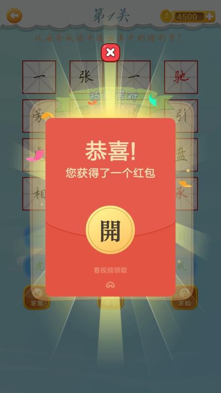 ʦapp_ʦ v21.2.21 ׿