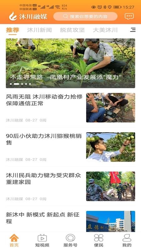崨ýapp_崨ý v1.0.0 ֻ