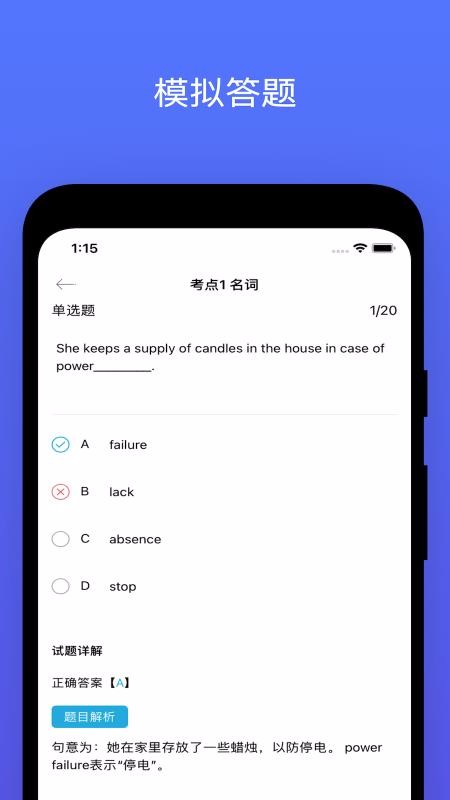 ڴרapp_ڴר v1.4.3 ׿
