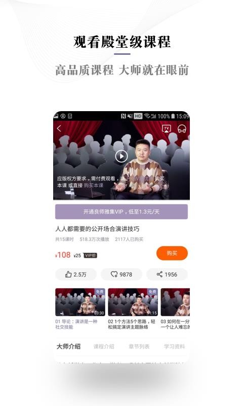 ʦżapp_ʦż v2.7.0 ֻ