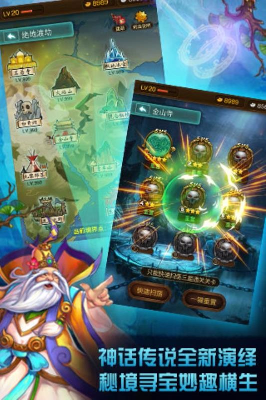Ϸأδߣ_ v1.0.61 ֻ
