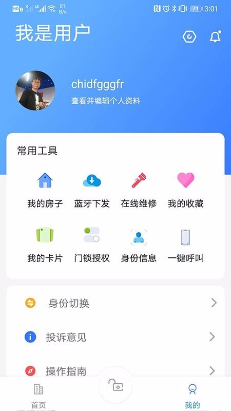eeסapp_eeס v1.1.4 ׿