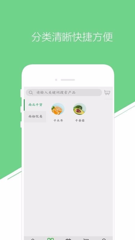 ɭapp_ɭ v00.00.0000 ֻ