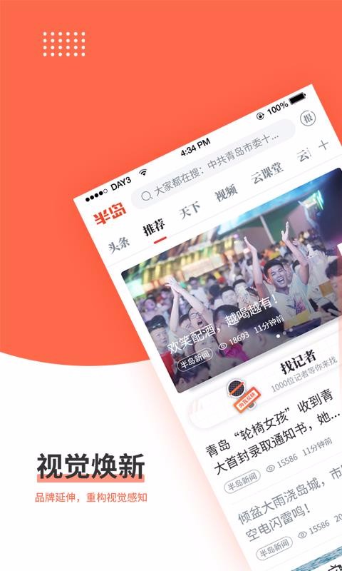 뵺app_뵺 v7.0.2 ֻ