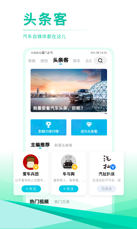 ͷapp_ͷ v8.3.4 ׿