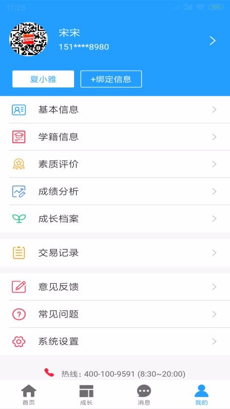 12app_12 v1.7.0 ׿