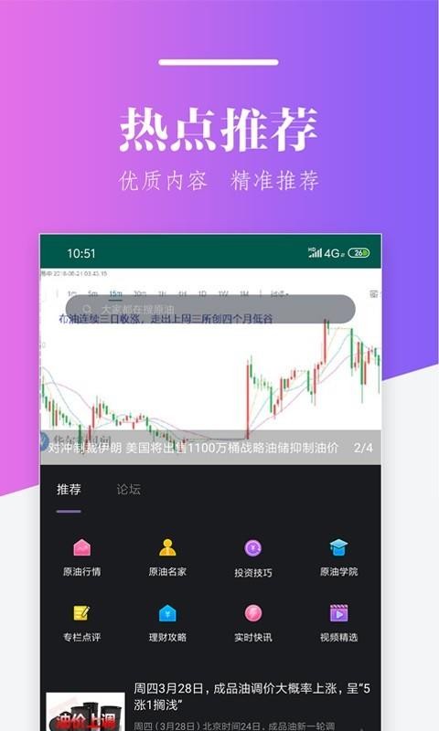 ԭͶapp_ԭͶ v1.0 ׿