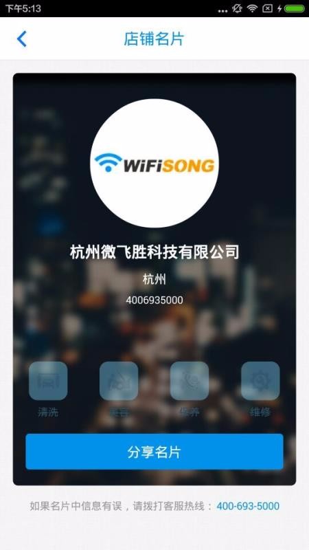 ̻app_̻ v5.9.7 ֻ