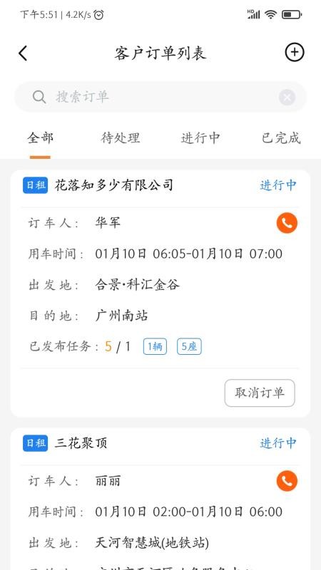 eapp_e v1.0 ׿