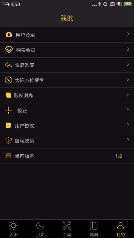 ճapp_ճ v1.8 ֻ