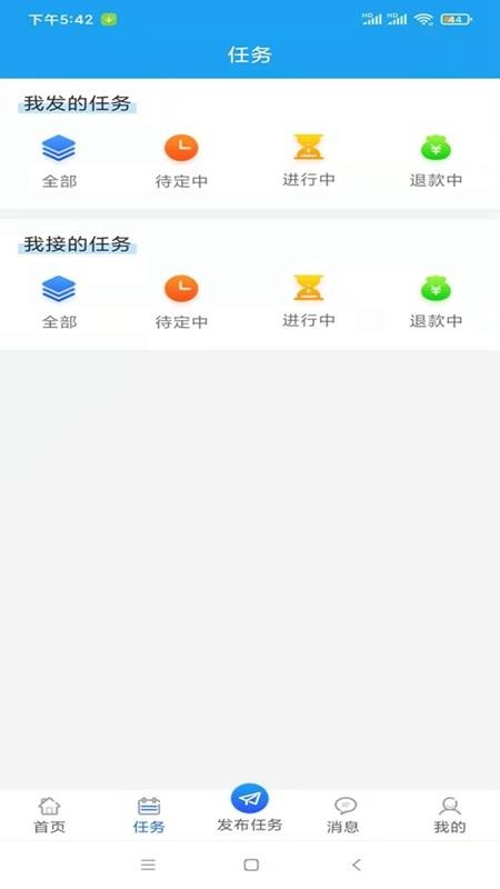 Ȧڰapp_Ȧڰ v5.6.3 ׿