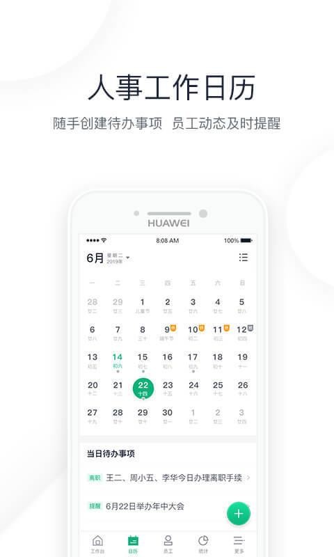 2²app_2² v3.7.0 ׿