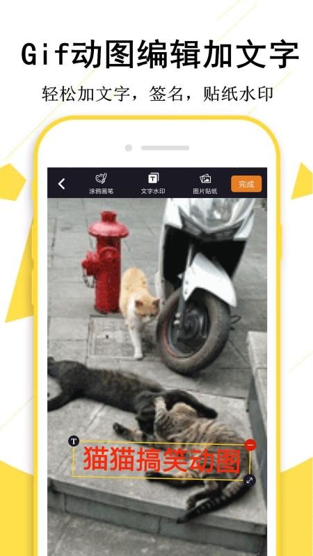 GIFapp_GIF v1.3.9 ֻ