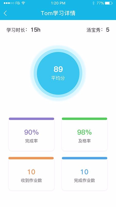 ķͽʦapp_ķͽʦ v1.0.4 ֻ
