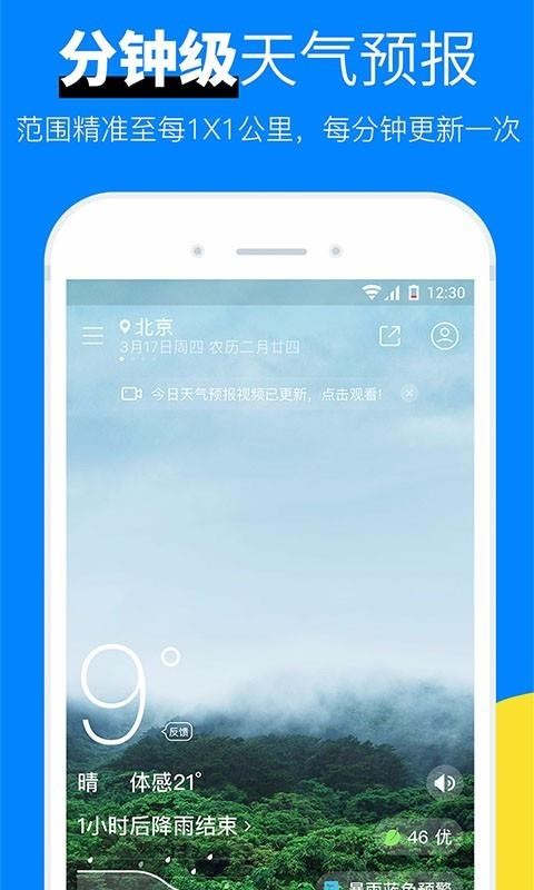 app_ v8.03.6 ׿