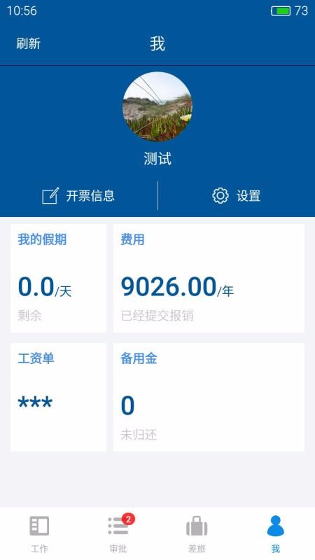 Լѿapp_Լѿ v5.15.8 ֻ