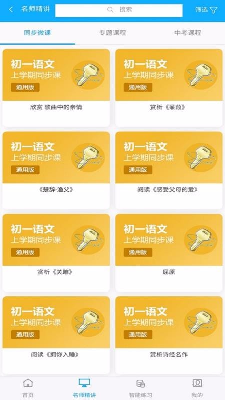 ѧapp_ѧ v1.2 ׿