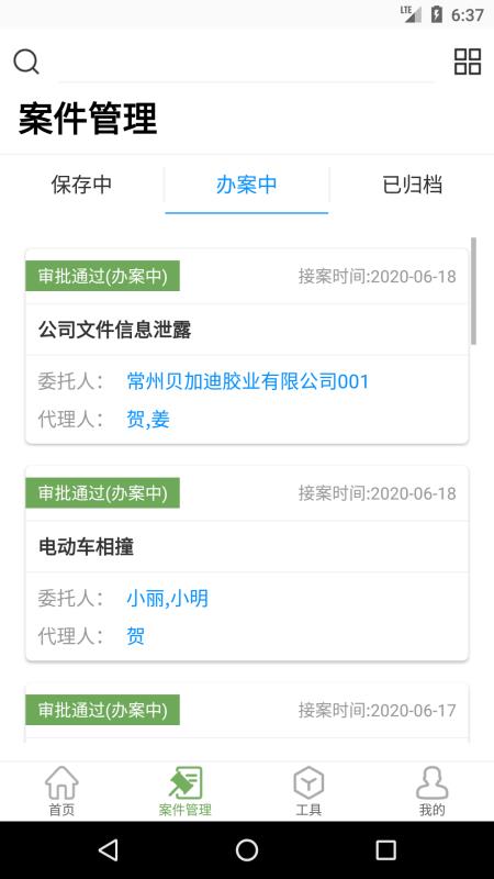 ͨapp_ͨ v1.0.4 ֻ