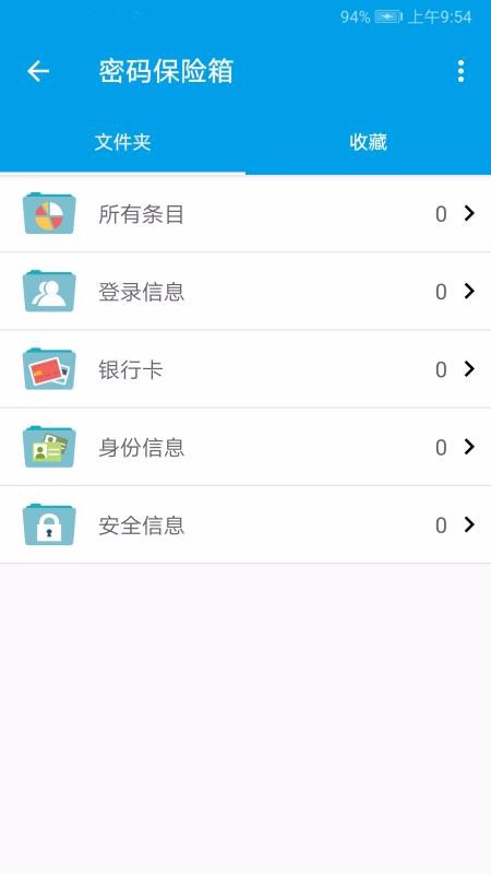 app_ v2.1.65 ׿