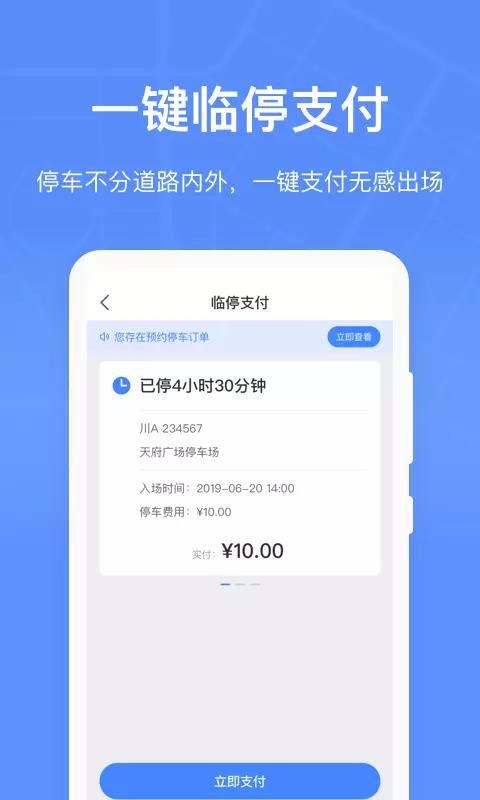ɶͣapp_ɶͣ v2.1.4 ׿