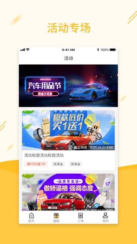 ׼ά޳app_׼ά޳ v2.1.4 ֻ