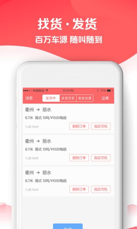 ʡ»app_ʡ» v2.7.1 ׿