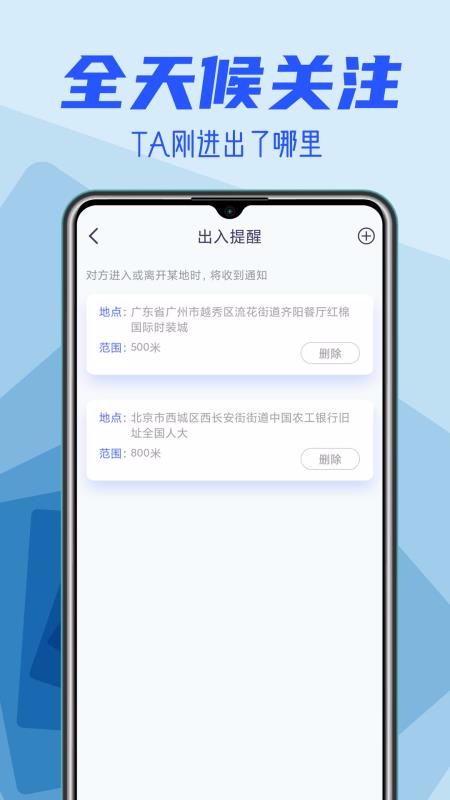 λ˴ʦapp_λ˴ʦ v1.1.1 ֻ