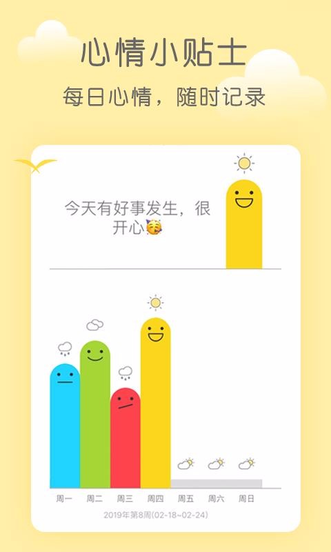 Ѿapp_Ѿ v2.0.7 ֻ