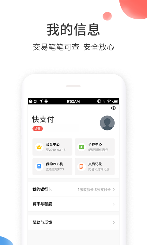 app_ v3.0.4 ֻ