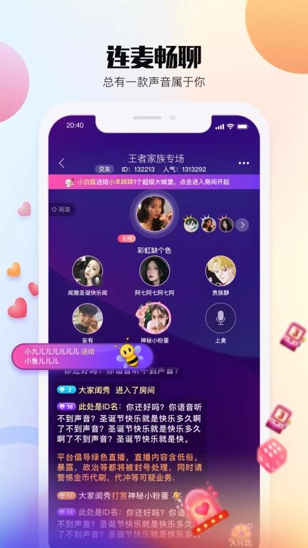 Beeapp_Bee v3.7.2 ׿