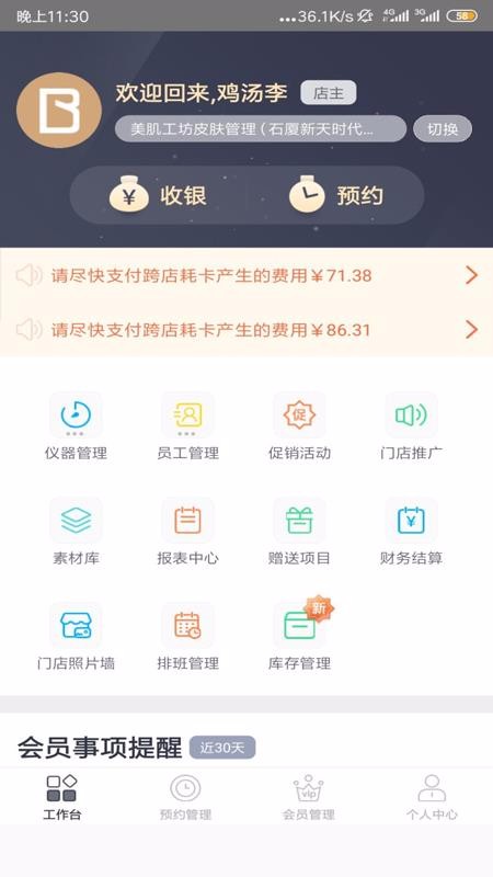 app_ v1.6.1 ׿