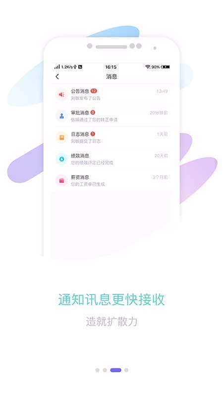 ǵOAapp_ǵOA v1.1.2 ׿
