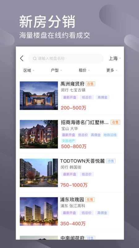 ׾ӷѾapp_׾ӷѾ v1.31.0 ֻ