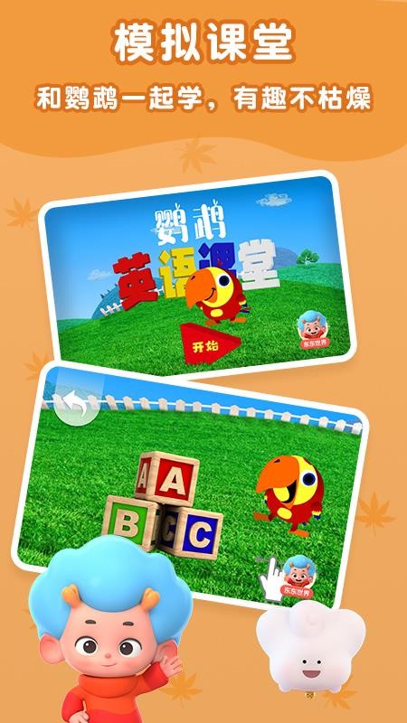 Ӣapp_Ӣ v2.3 ׿