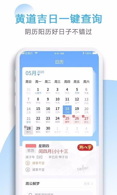 app_ v2.0 ֻ