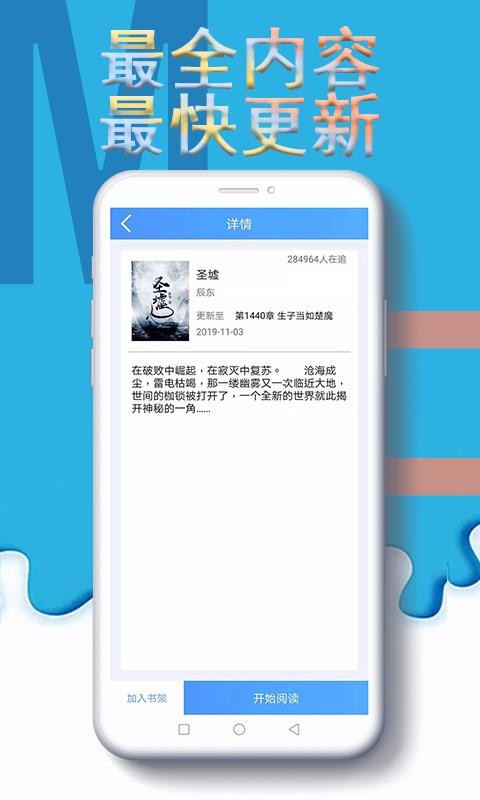 С˵app_С˵ v2.3.5 ׿
