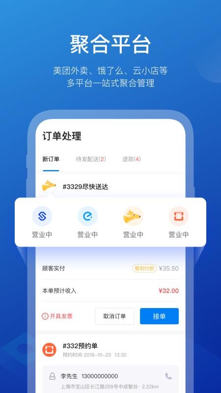 ƹܼapp_ƹܼ v3.0.11 ׿