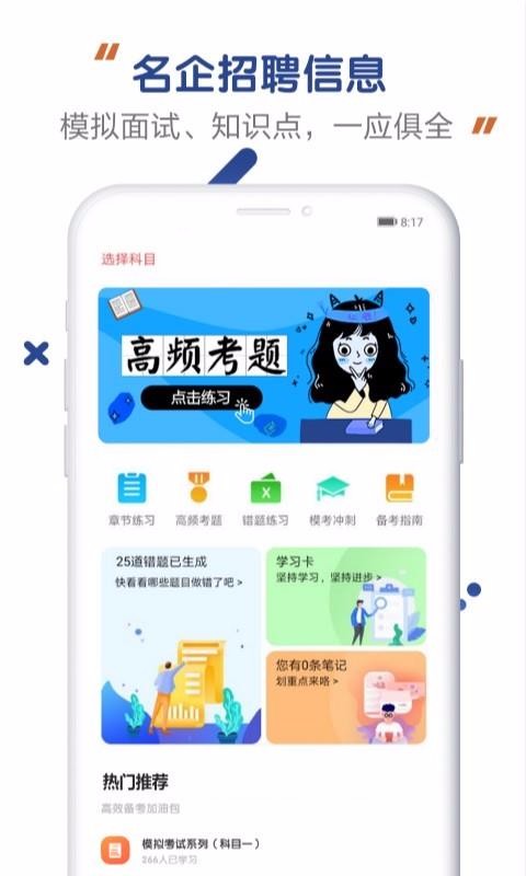 ĴƸapp_ĴƸ v1.0.0.4 ׿