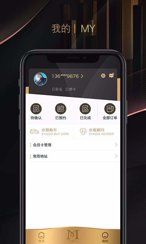 ״app_״ v2.6.0 ׿
