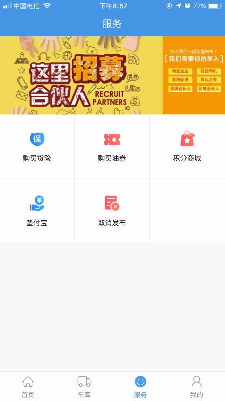 ˵app_˵ v1.3.85 ֻ