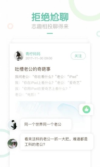 app_ v8.11.3 ׿