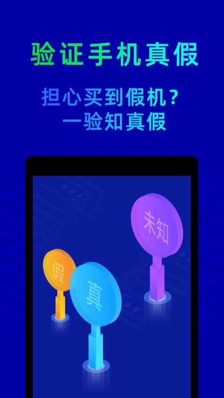 ³ʦapp_³ʦ v10.2.8 ׿