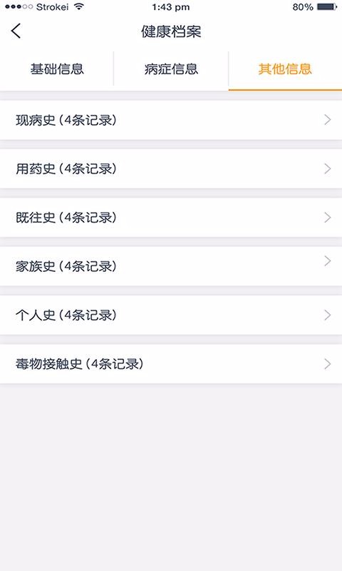 ҽҽapp_ҽҽ v3.7.2 ֻ