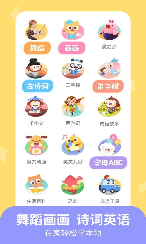 app_ v1.0.01 ׿
