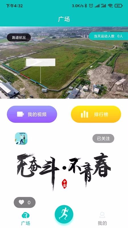 AiRunapp_AiRun v1.0.0 ֻ