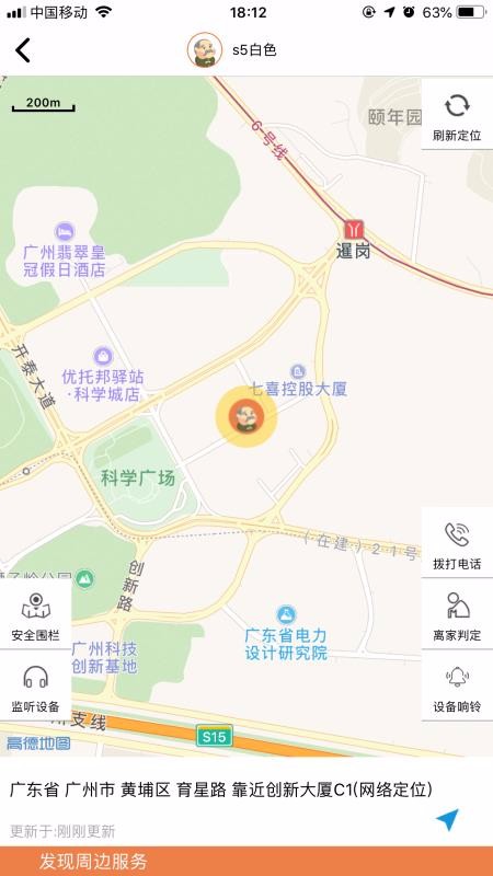 ǣcareapp_ǣcare v4.3.8 ֻ